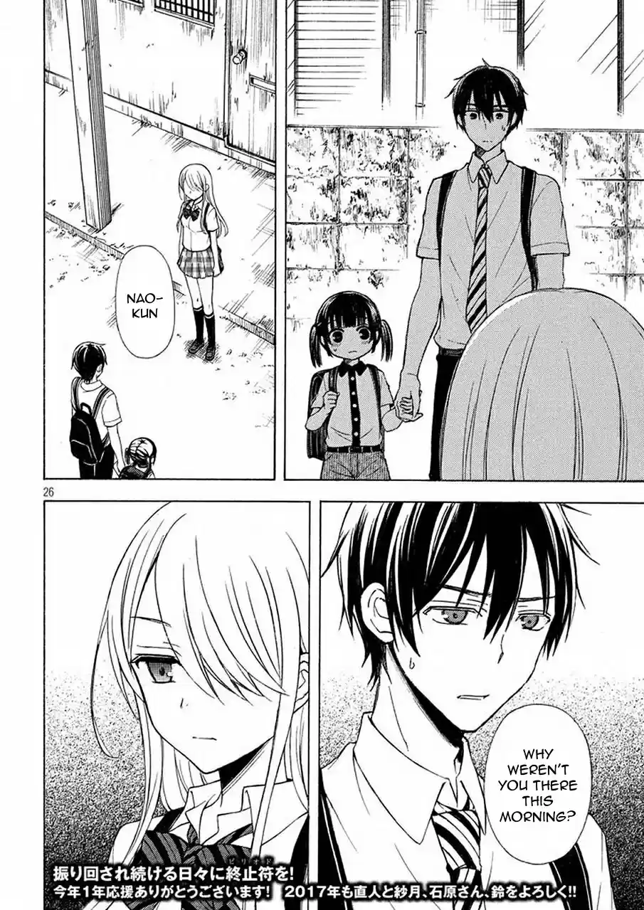 Watari-kun no ×× ga Houkai Sunzen Ch.21