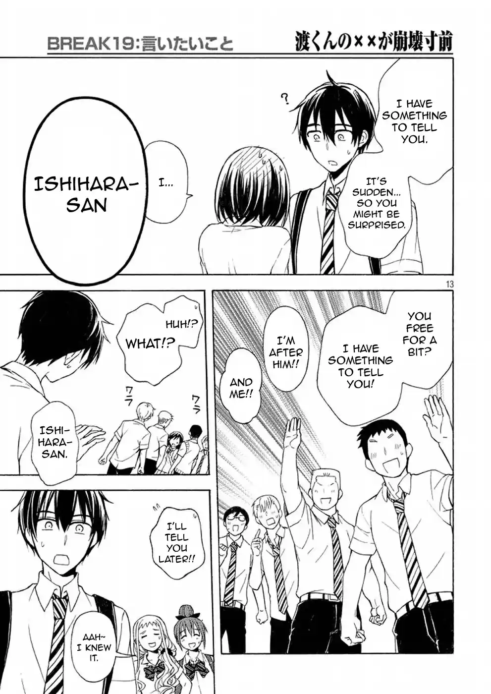 Watari-kun no ×× ga Houkai Sunzen Ch.22