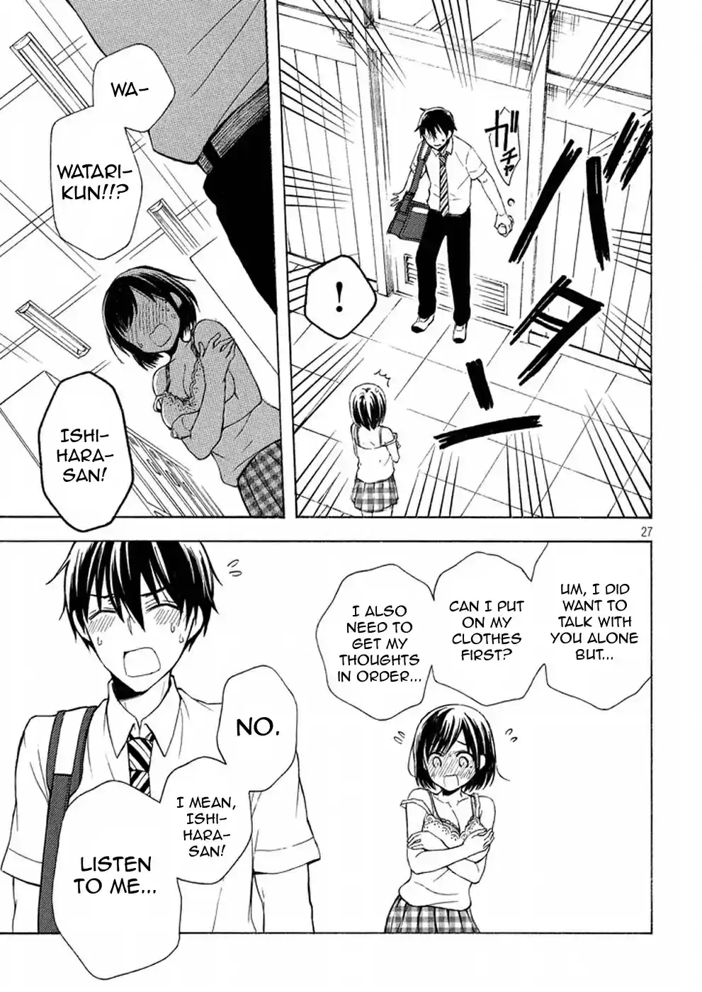 Watari-kun no ×× ga Houkai Sunzen Ch.22