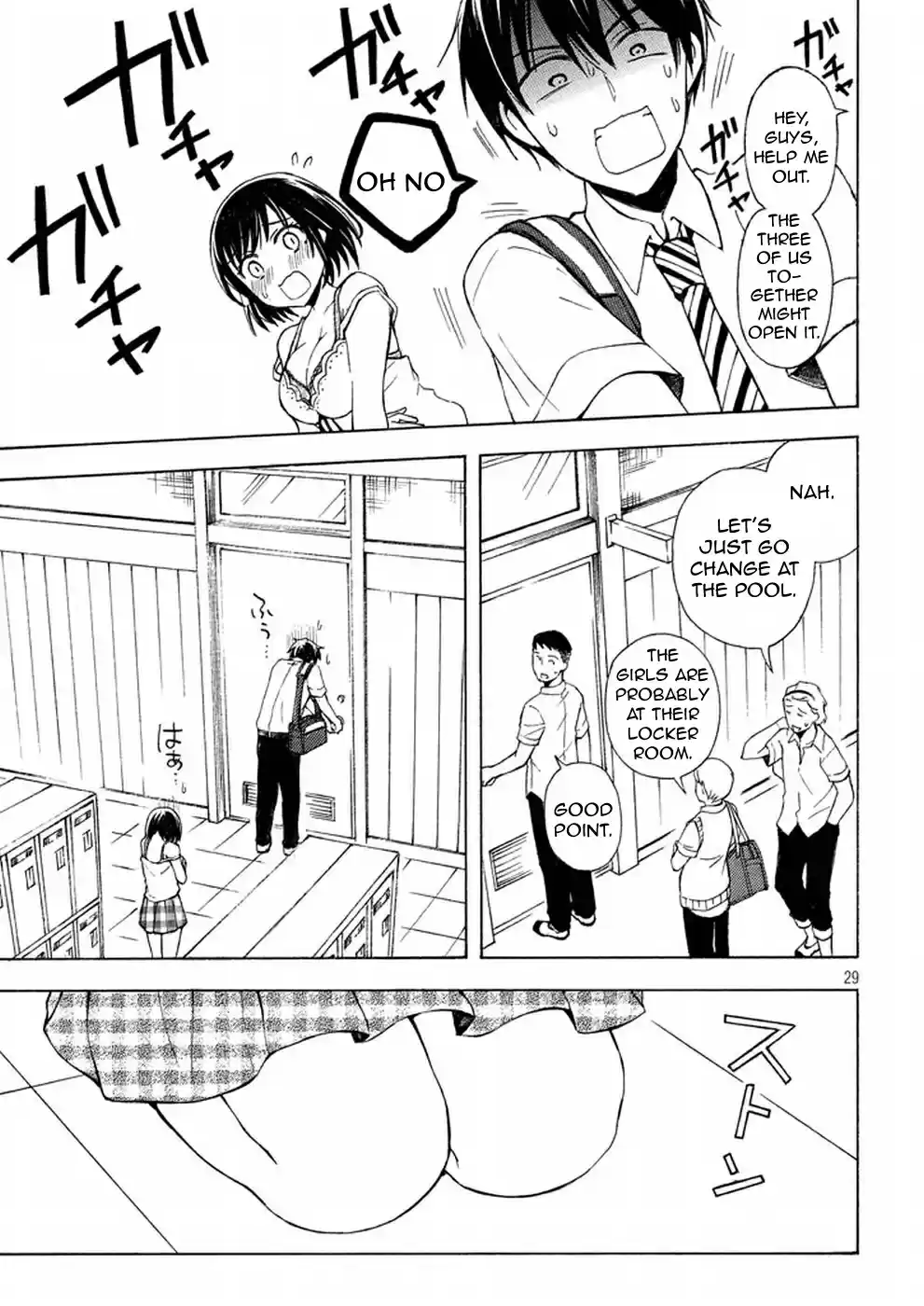 Watari-kun no ×× ga Houkai Sunzen Ch.22