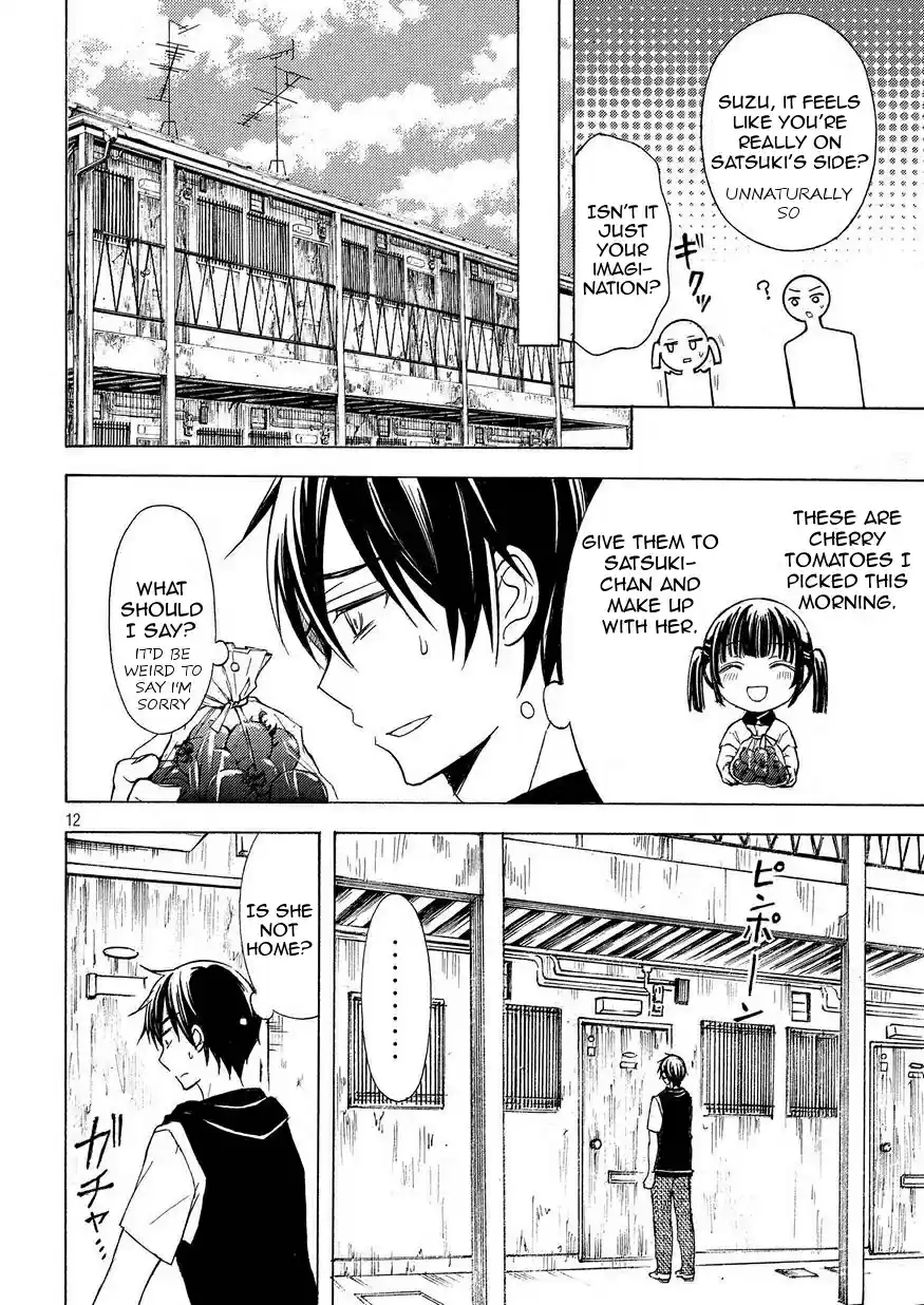 Watari-kun no ×× ga Houkai Sunzen Ch.23