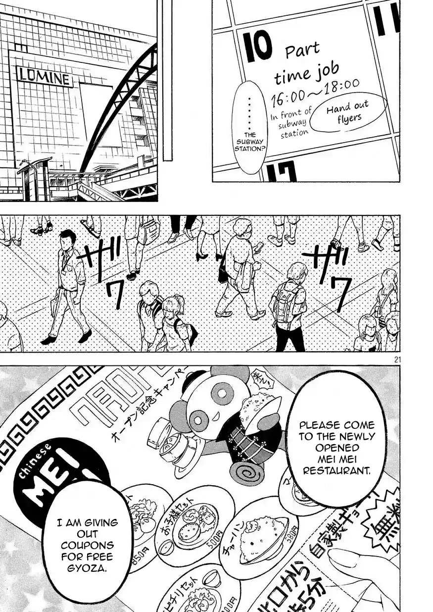 Watari-kun no ×× ga Houkai Sunzen Ch.23