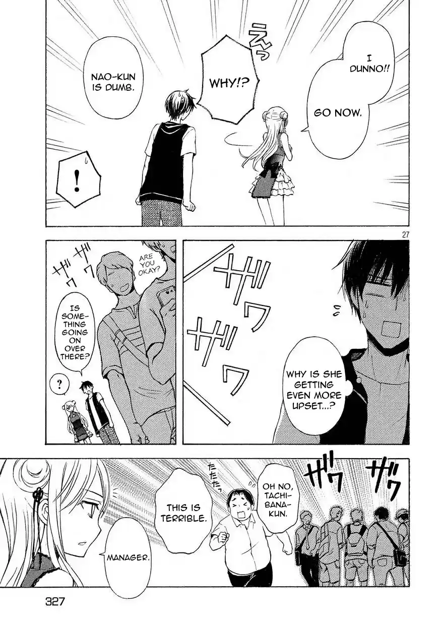 Watari-kun no ×× ga Houkai Sunzen Ch.23