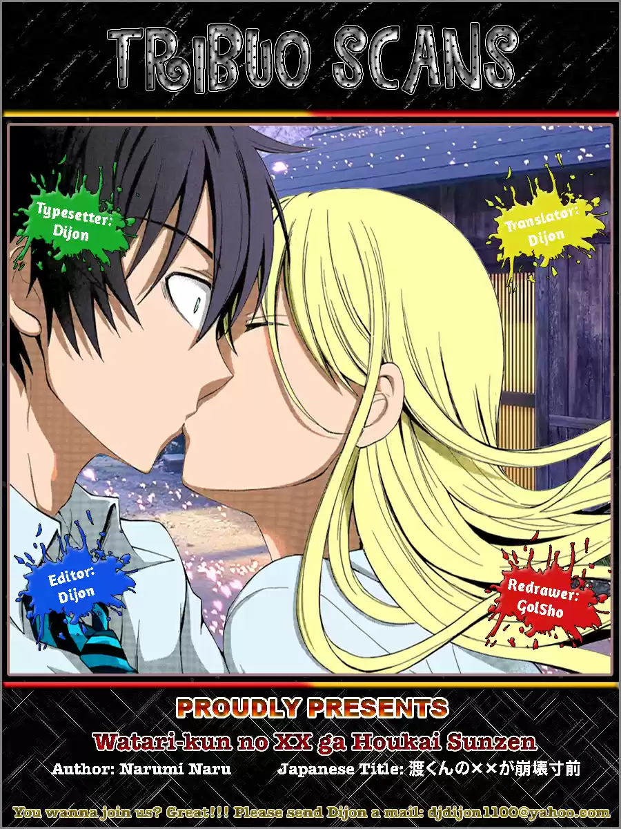 Watari-kun no ×× ga Houkai Sunzen Ch.23