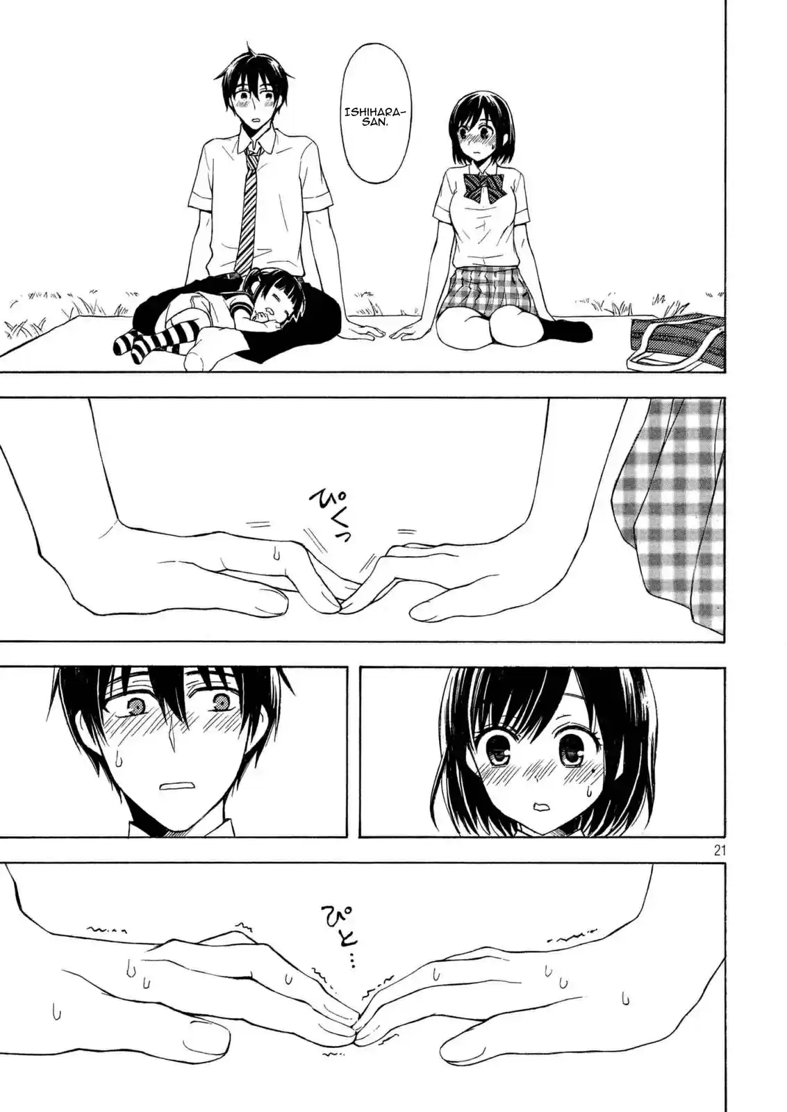 Watari-kun no ×× ga Houkai Sunzen Ch.26