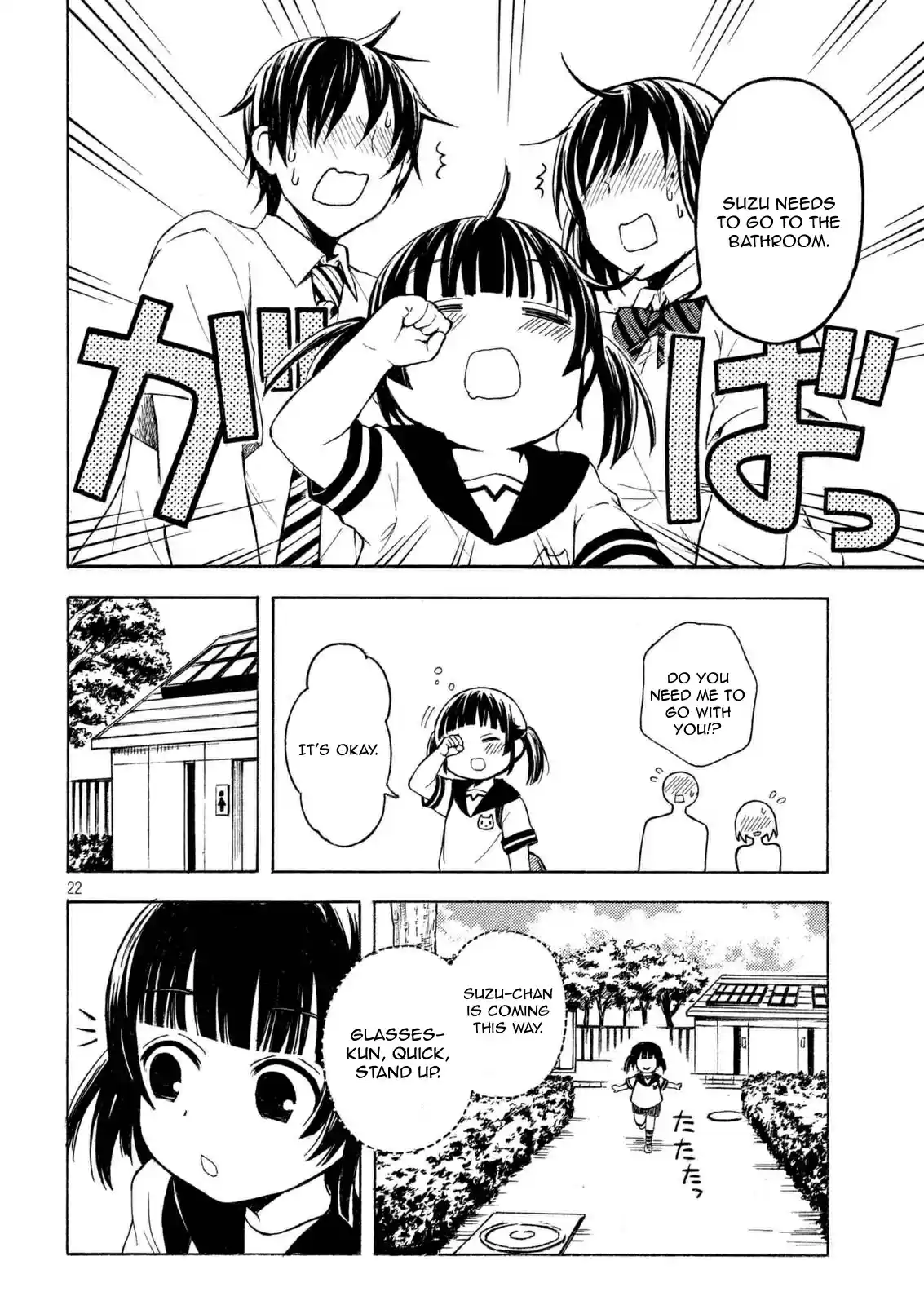 Watari-kun no ×× ga Houkai Sunzen Ch.26