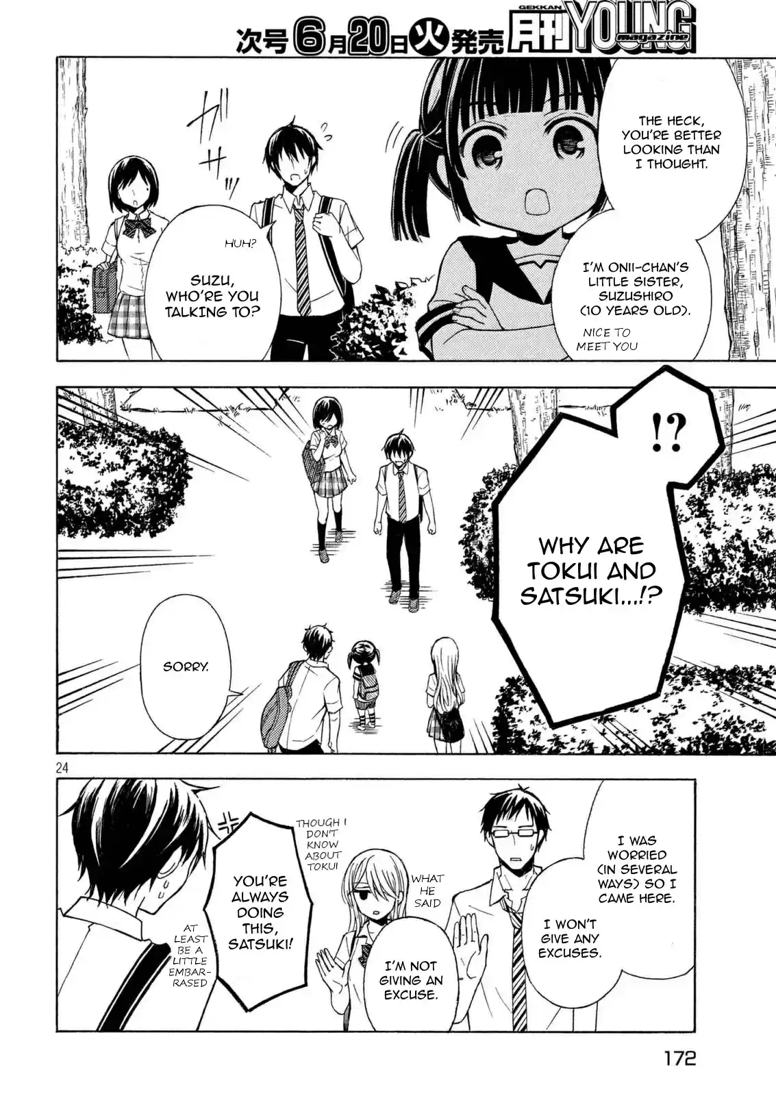 Watari-kun no ×× ga Houkai Sunzen Ch.26