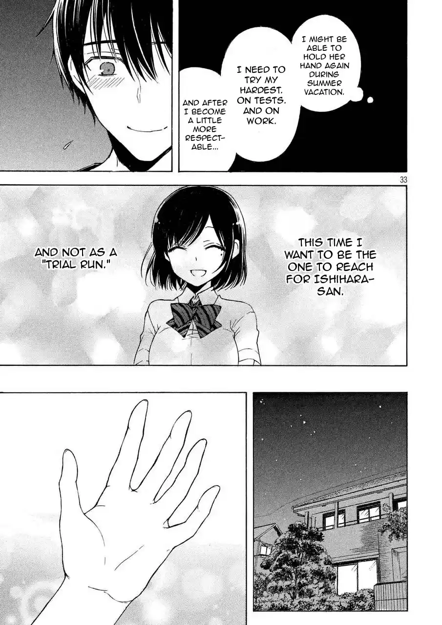 Watari-kun no ×× ga Houkai Sunzen Ch.26