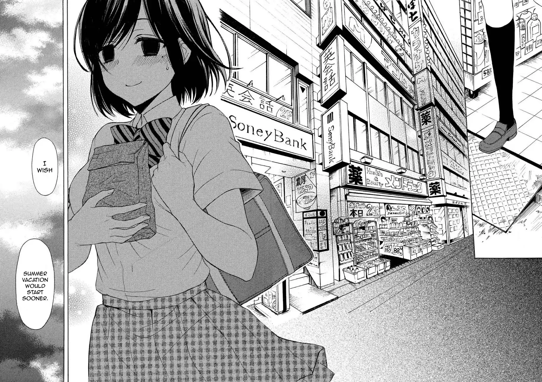 Watari-kun no ×× ga Houkai Sunzen Ch.26