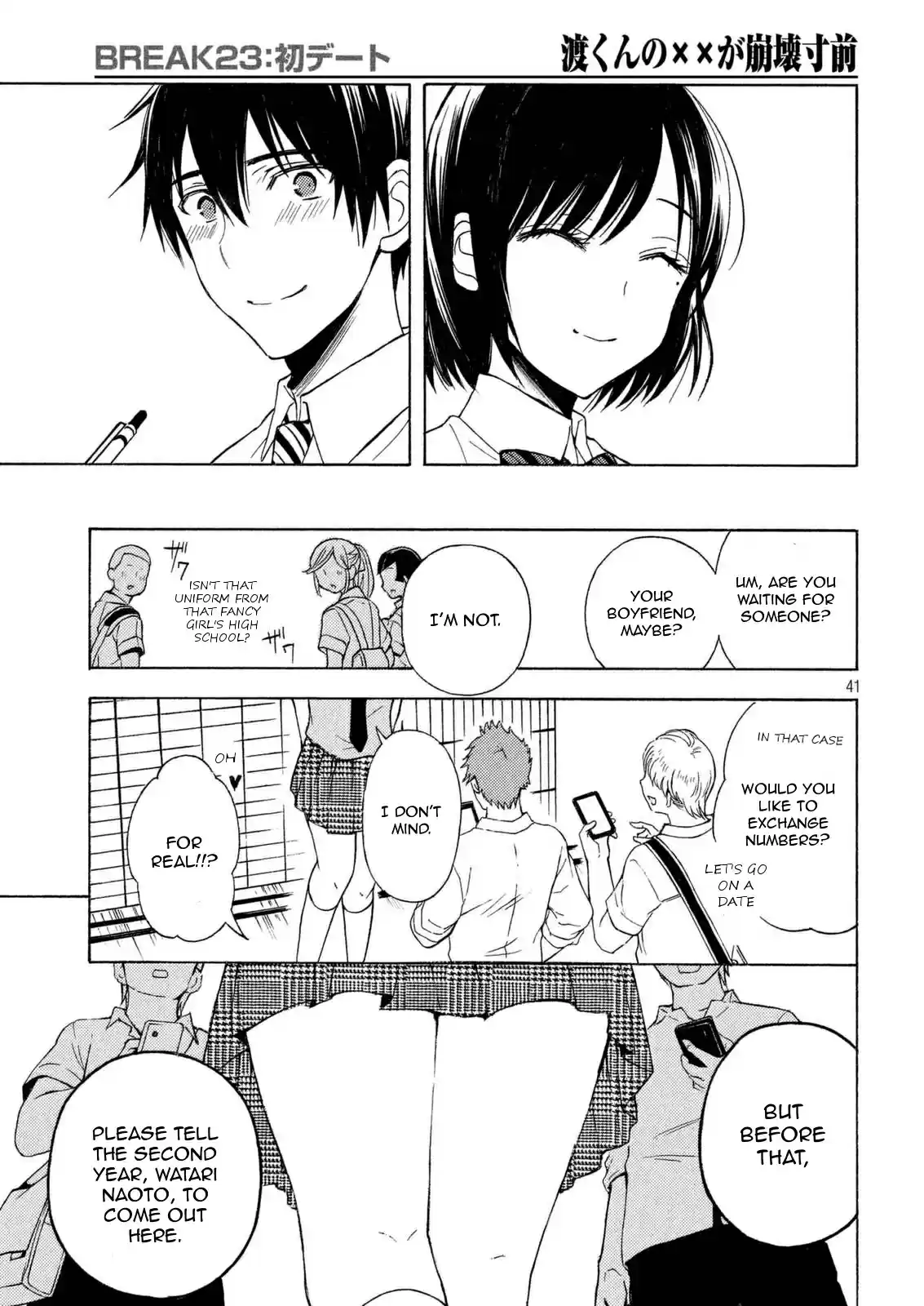 Watari-kun no ×× ga Houkai Sunzen Ch.26