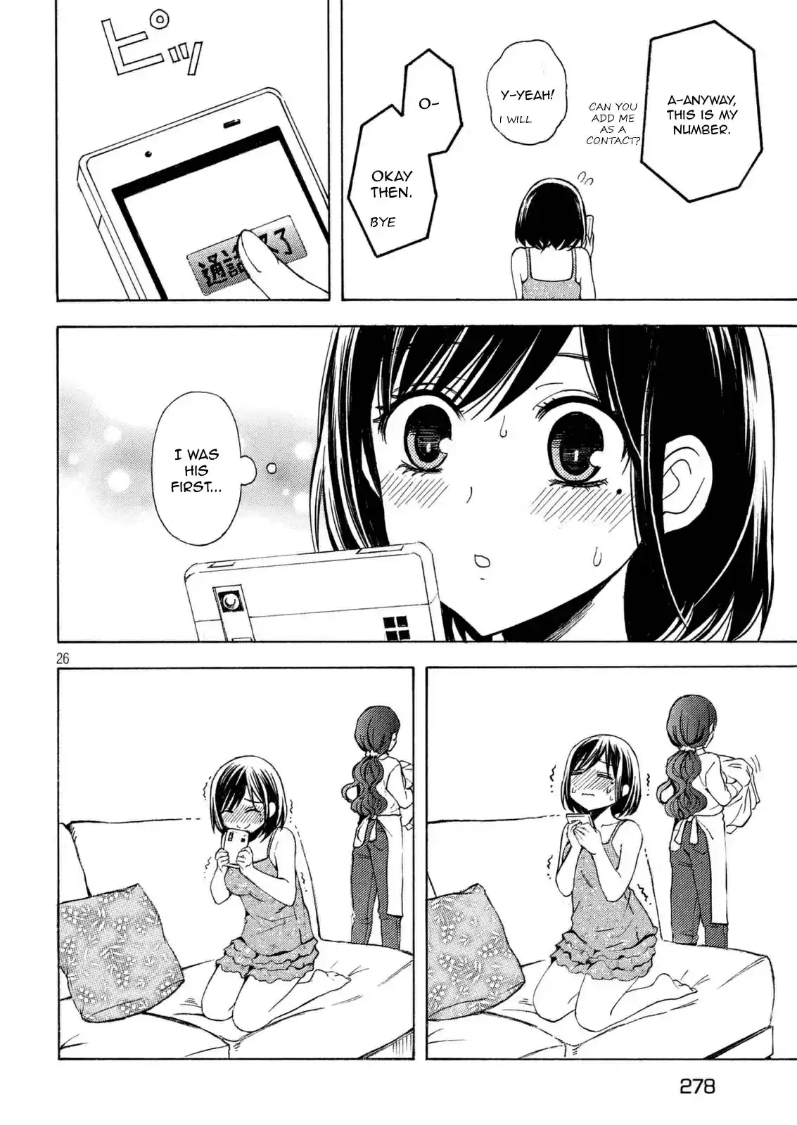 Watari-kun no ×× ga Houkai Sunzen Ch.27