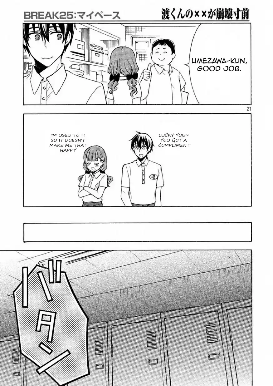 Watari-kun no ×× ga Houkai Sunzen Ch.28