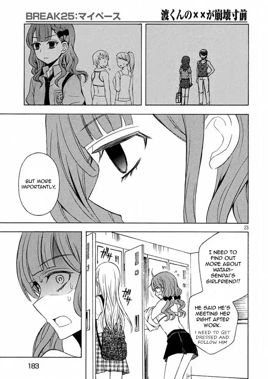 Watari-kun no ×× ga Houkai Sunzen Ch.28