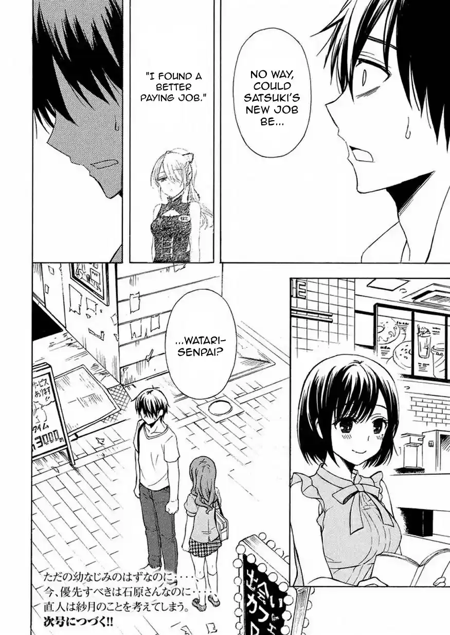 Watari-kun no ×× ga Houkai Sunzen Ch.28