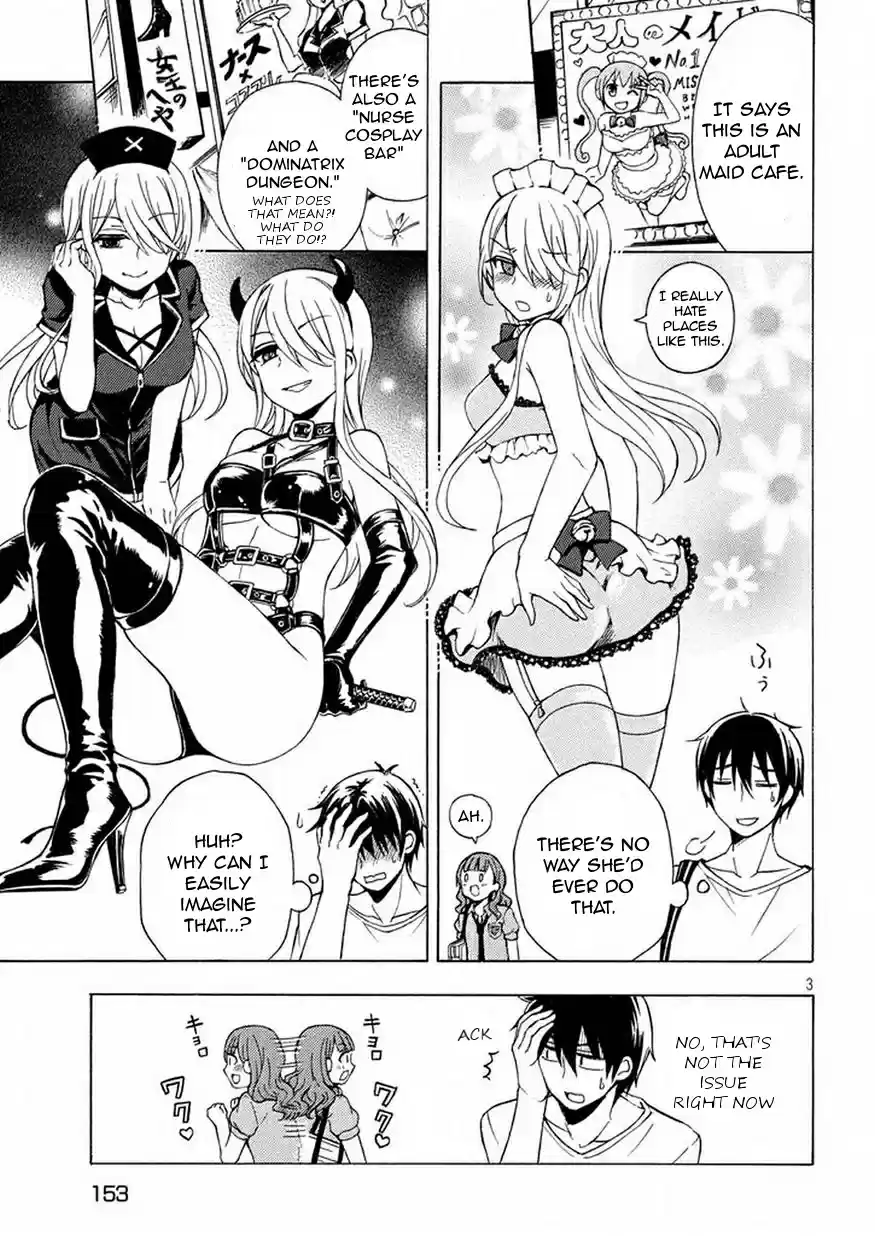 Watari-kun no ×× ga Houkai Sunzen Ch.29