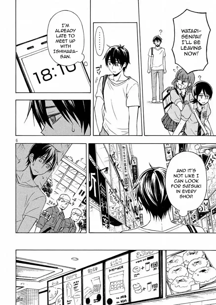 Watari-kun no ×× ga Houkai Sunzen Ch.29