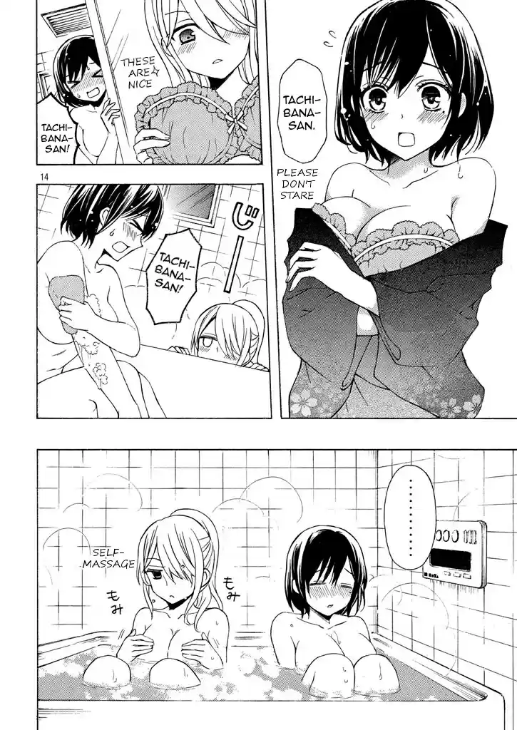 Watari-kun no ×× ga Houkai Sunzen Ch.31