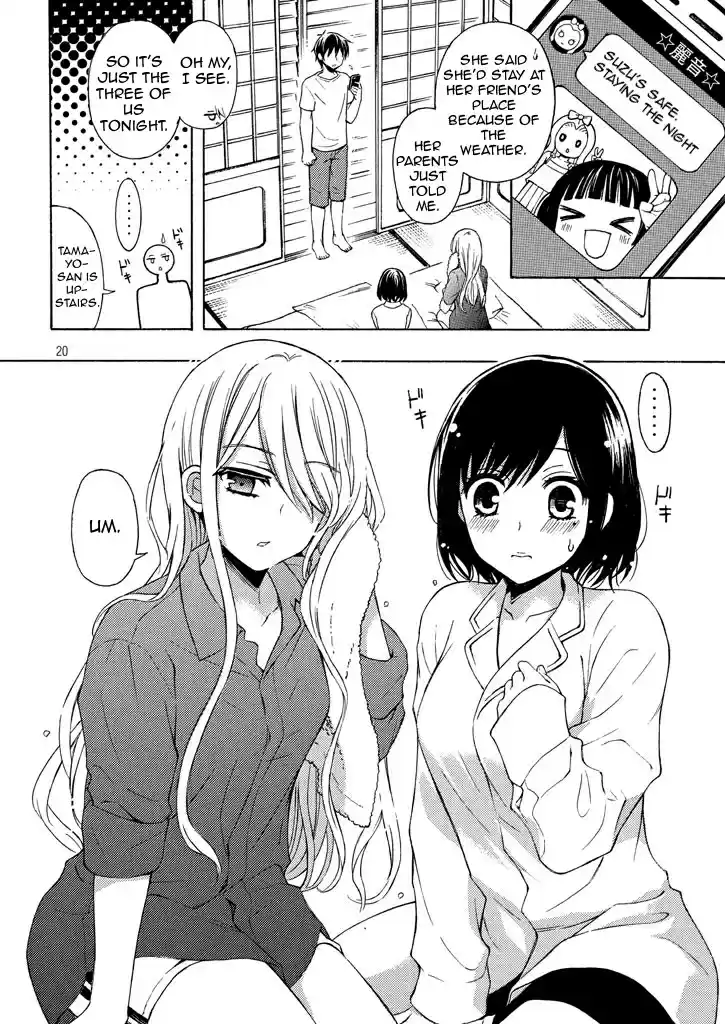 Watari-kun no ×× ga Houkai Sunzen Ch.31