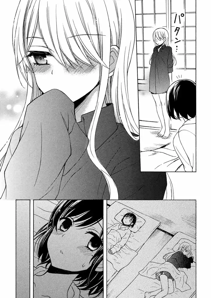 Watari-kun no ×× ga Houkai Sunzen Ch.31