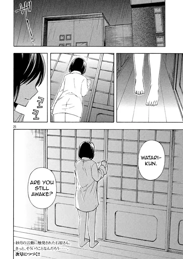 Watari-kun no ×× ga Houkai Sunzen Ch.31