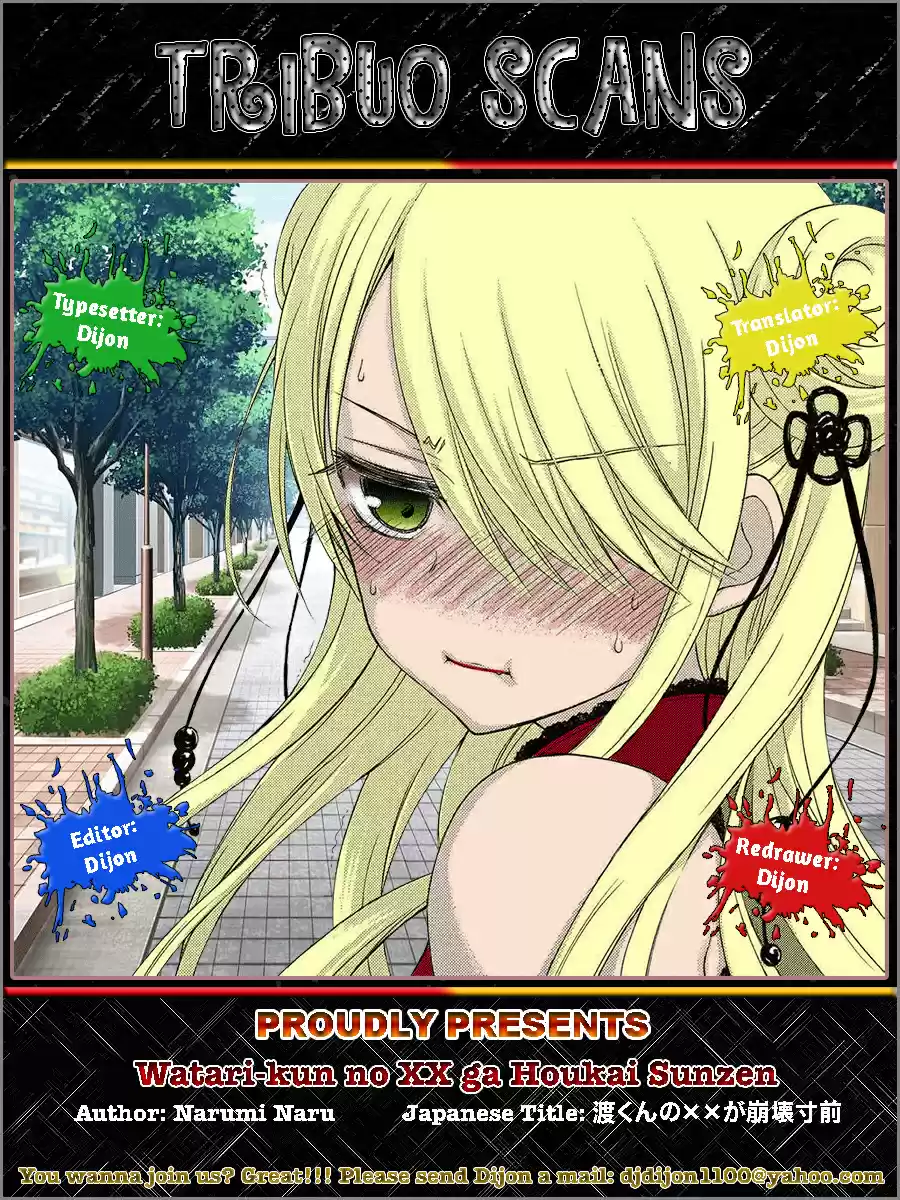 Watari-kun no ×× ga Houkai Sunzen Ch.31
