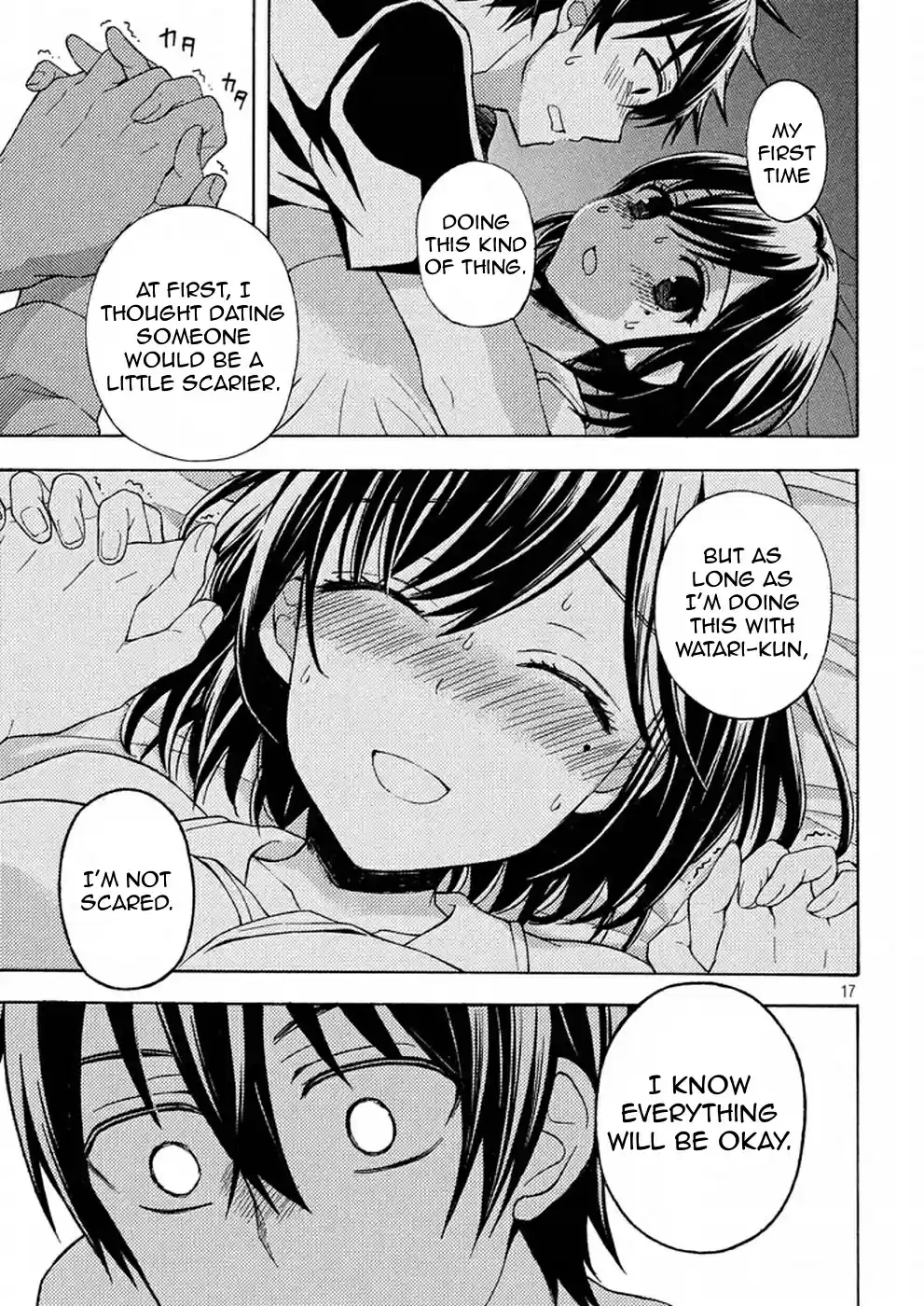 Watari-kun no ×× ga Houkai Sunzen Ch.32