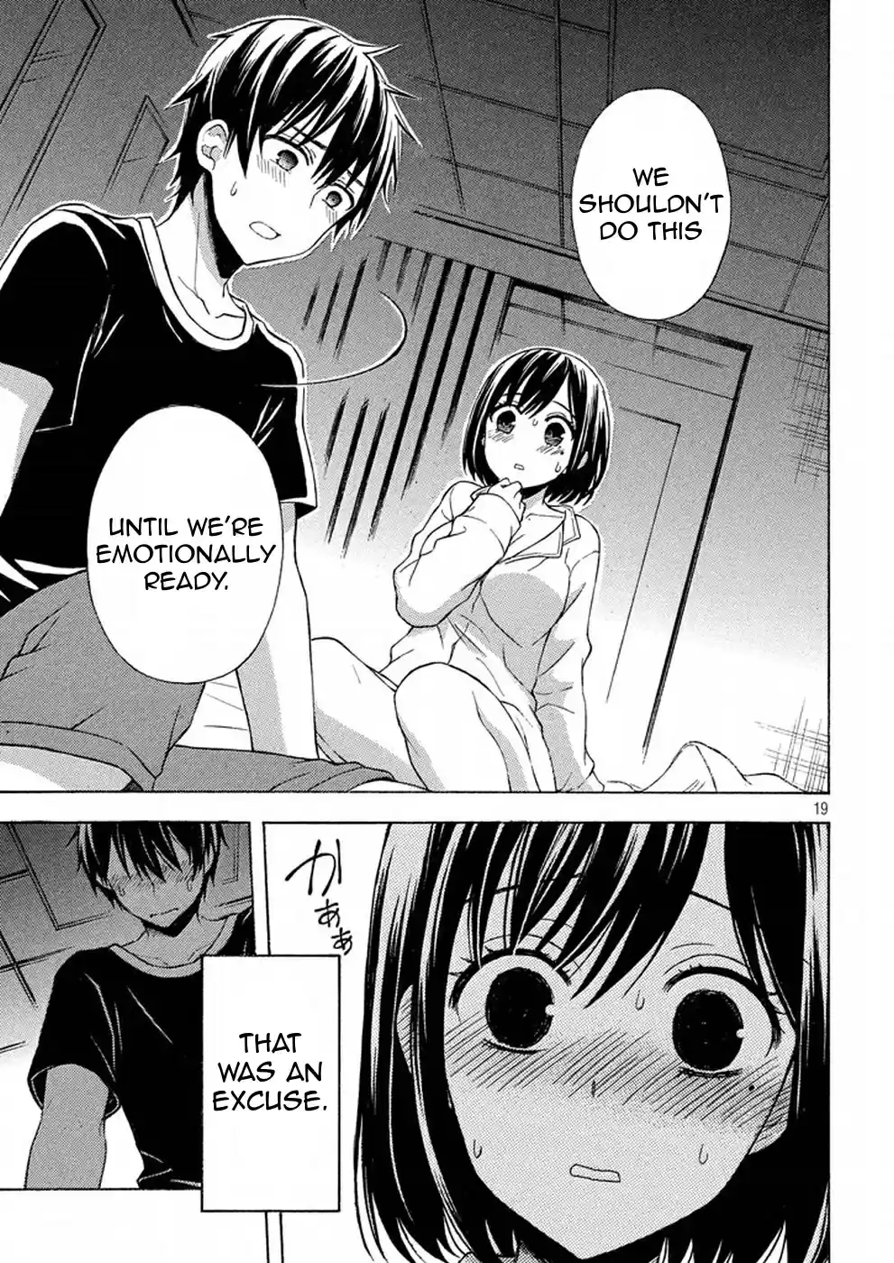 Watari-kun no ×× ga Houkai Sunzen Ch.32