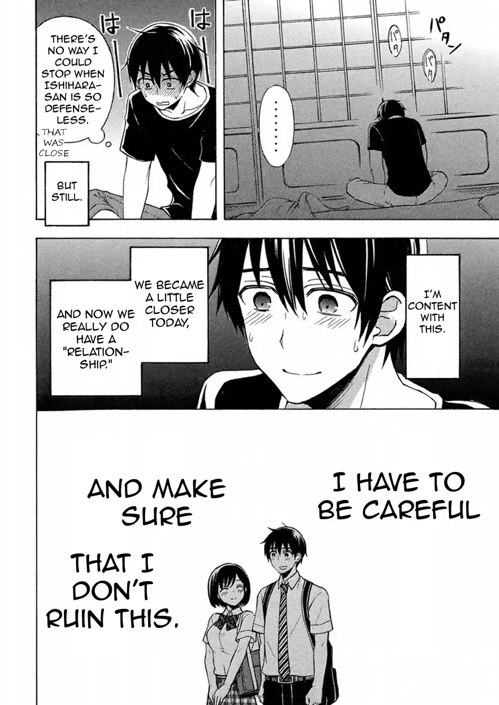 Watari-kun no ×× ga Houkai Sunzen Ch.32