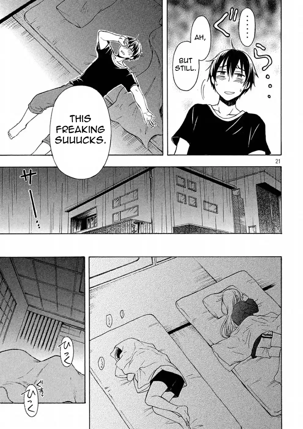 Watari-kun no ×× ga Houkai Sunzen Ch.32