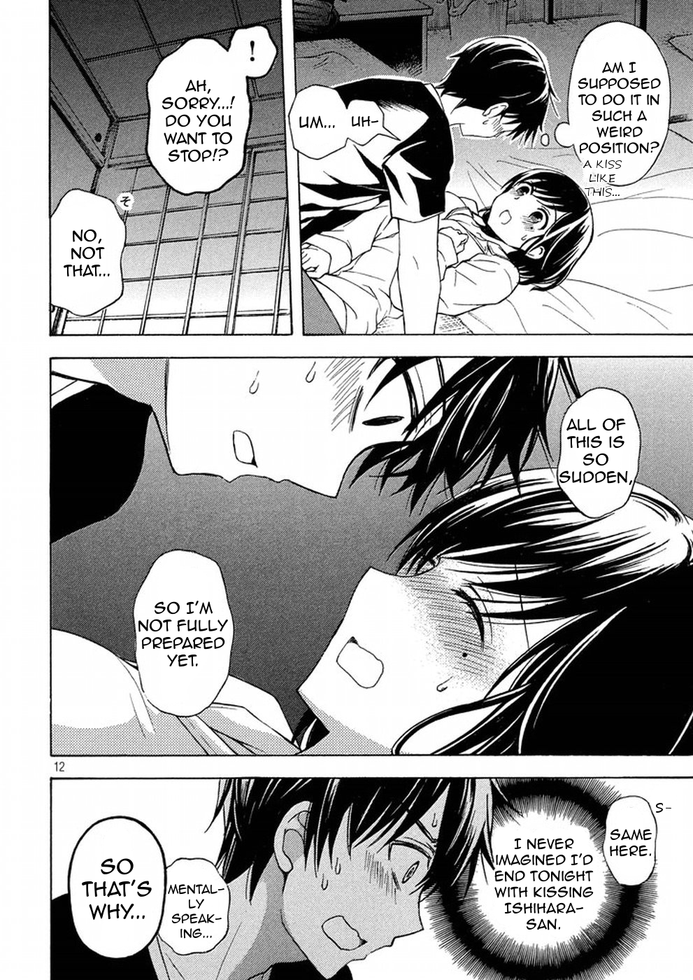 Watari-kun no ×× ga Houkai Sunzen Ch.32