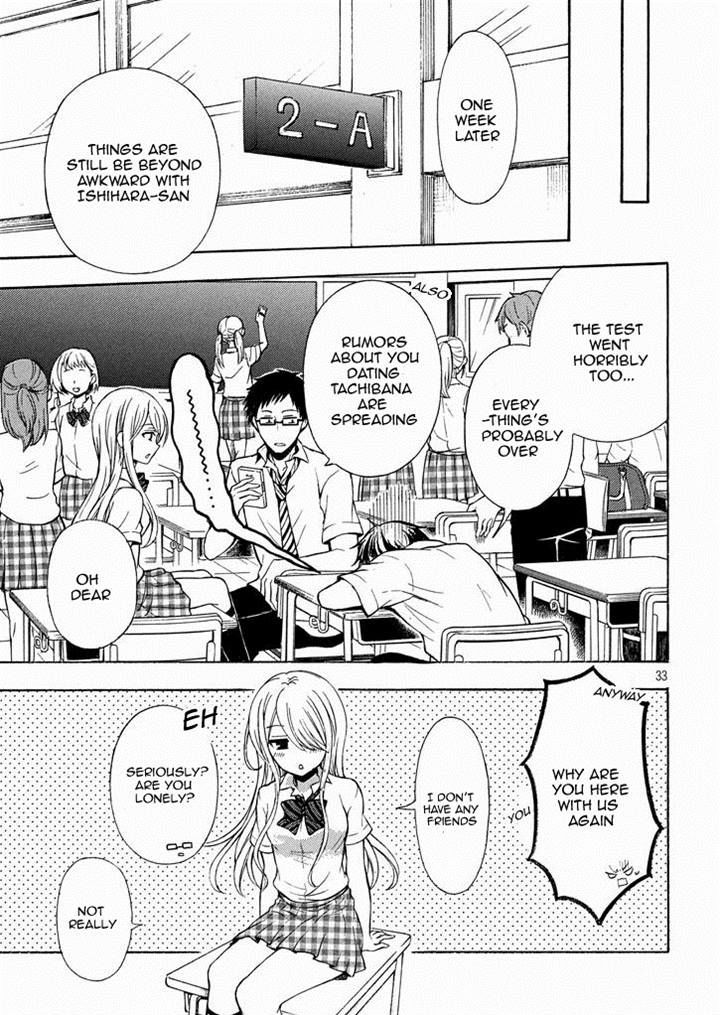 Watari-kun no xx ga Houkai Sunzen 12