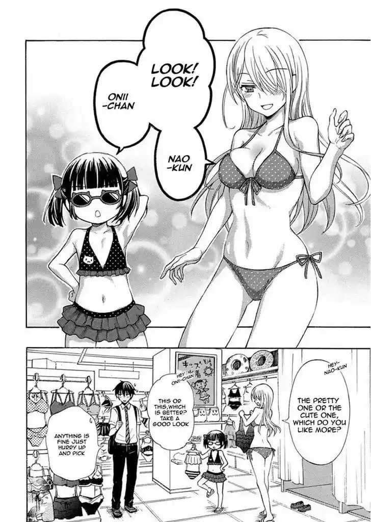 Watari-kun no xx ga Houkai Sunzen 13