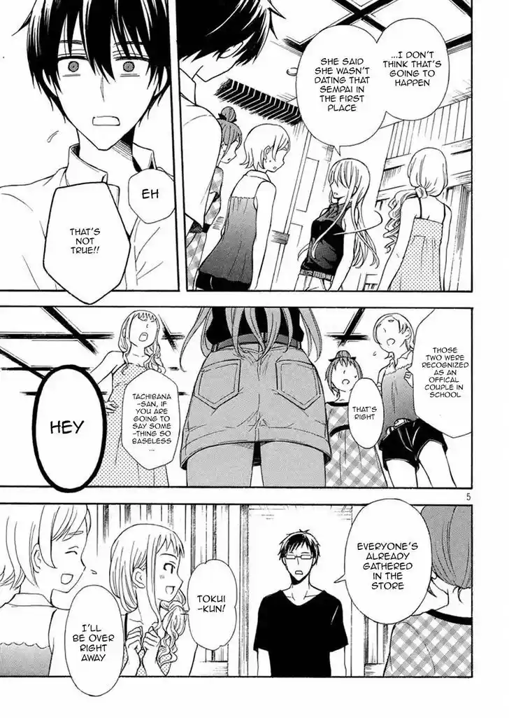 Watari-kun no xx ga Houkai Sunzen 17