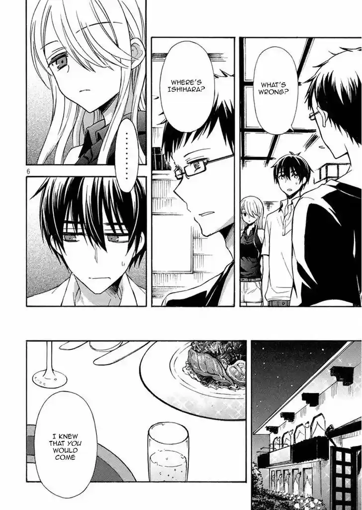 Watari-kun no xx ga Houkai Sunzen 17