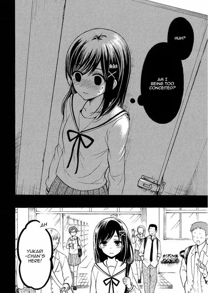 Watari-kun no xx ga Houkai Sunzen 17