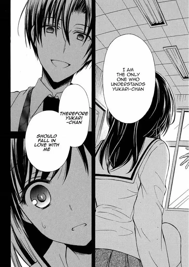 Watari-kun no xx ga Houkai Sunzen 17