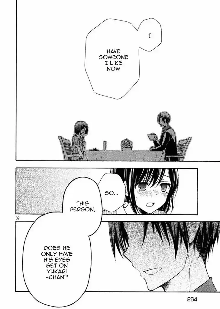 Watari-kun no xx ga Houkai Sunzen 17