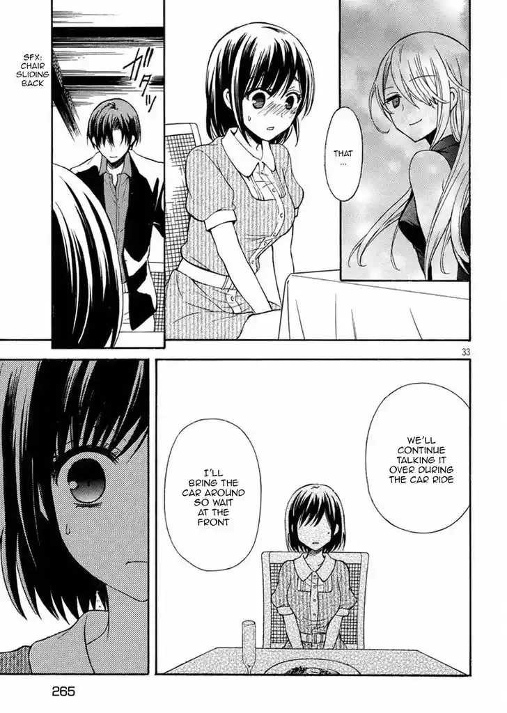 Watari-kun no xx ga Houkai Sunzen 17