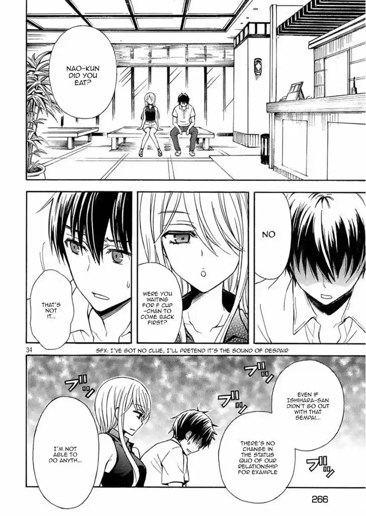 Watari-kun no xx ga Houkai Sunzen 17