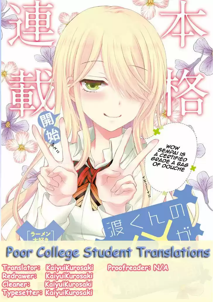 Watari-kun no xx ga Houkai Sunzen 17