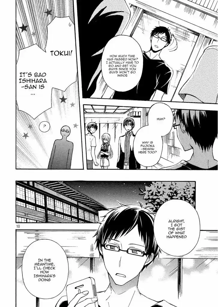 Watari-kun no xx ga Houkai Sunzen 18