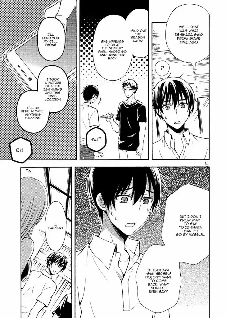 Watari-kun no xx ga Houkai Sunzen 18