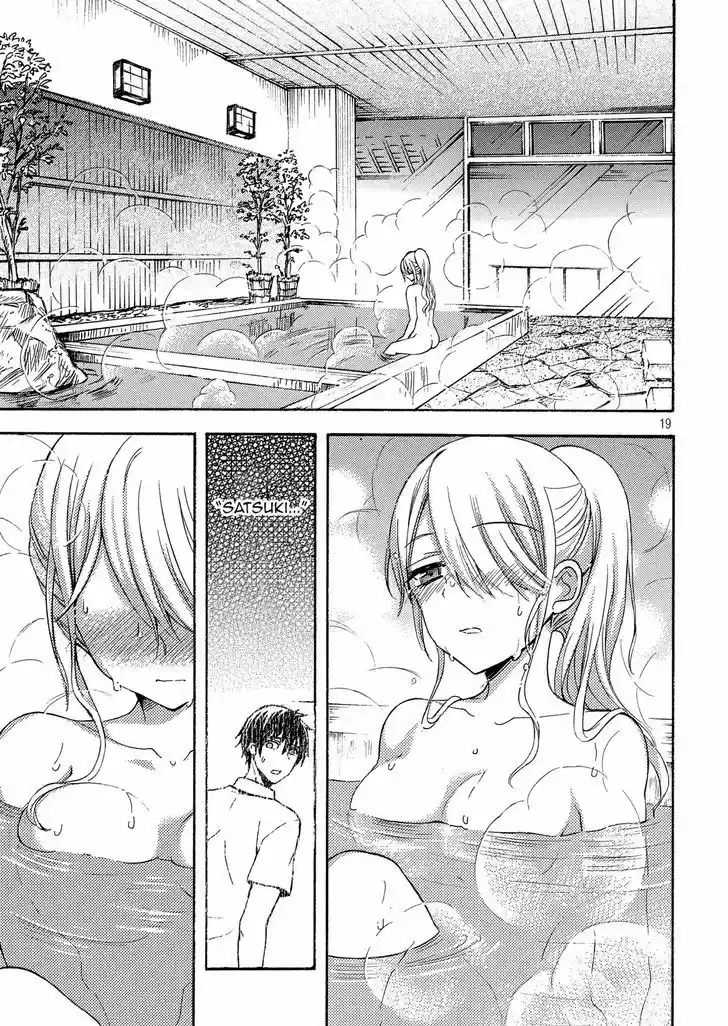 Watari-kun no xx ga Houkai Sunzen 18