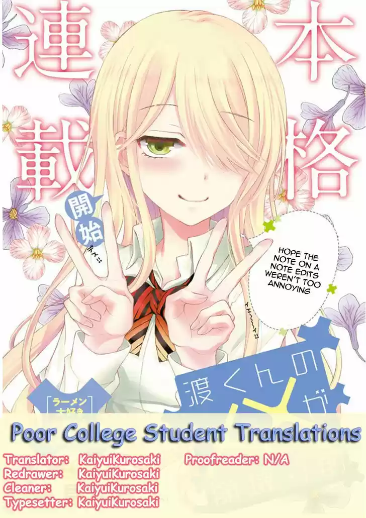 Watari-kun no xx ga Houkai Sunzen 18