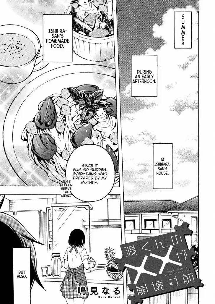 Watari-kun no xx ga Houkai Sunzen 34