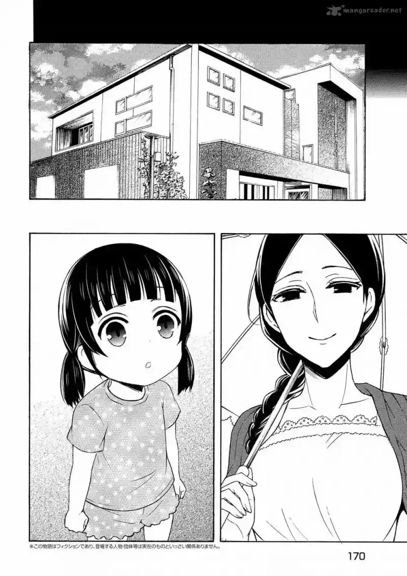 Watari-kun no xx ga Houkai Sunzen 36