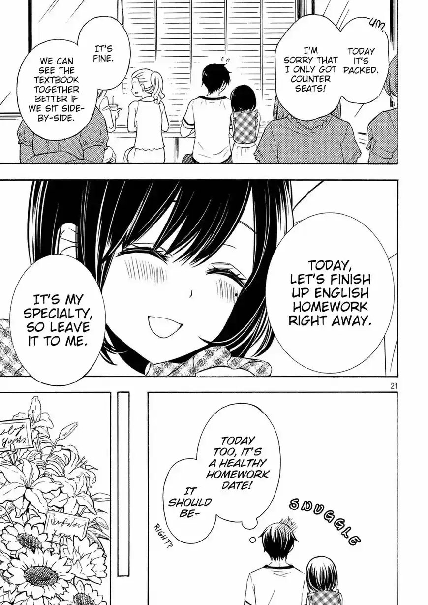 Watari-kun no xx ga Houkai Sunzen 37