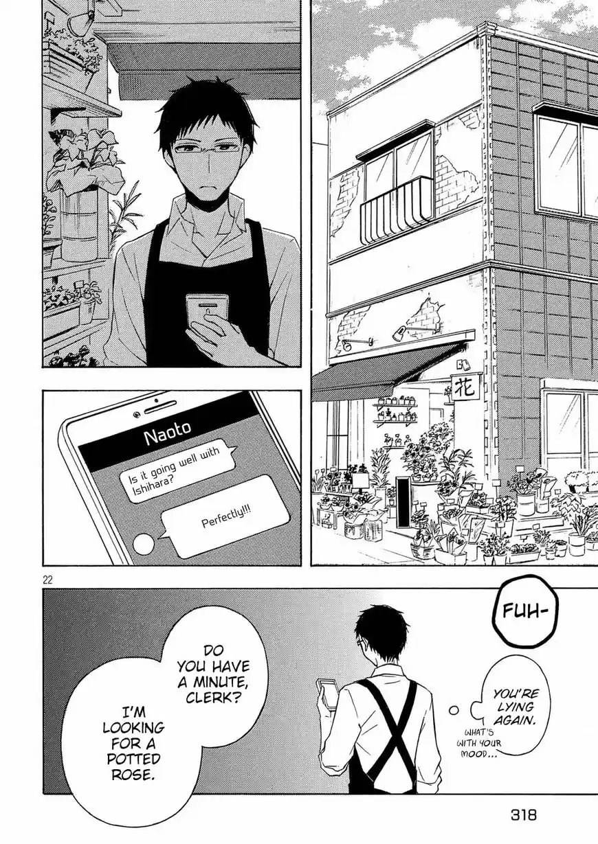 Watari-kun no xx ga Houkai Sunzen 37