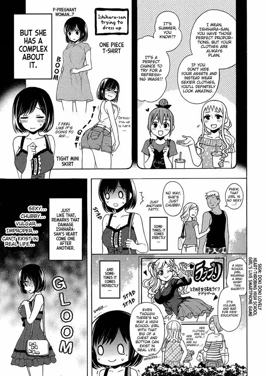 Watari-kun no xx ga Houkai Sunzen 39.5