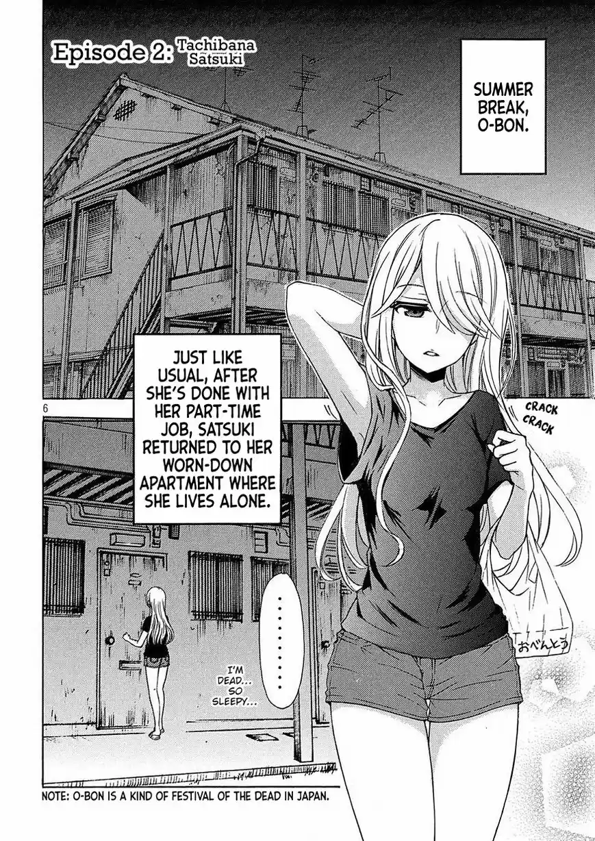 Watari-kun no xx ga Houkai Sunzen 39.5